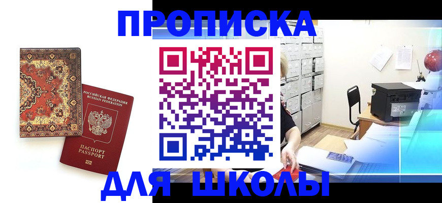 временная регистрация собственник в Липецке